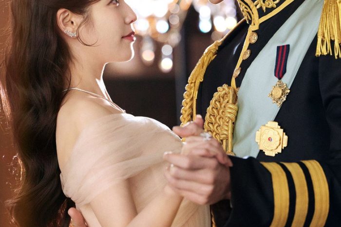 21세기 대군부인