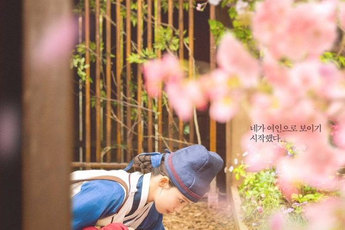 Bon Appétit, Your Majesty