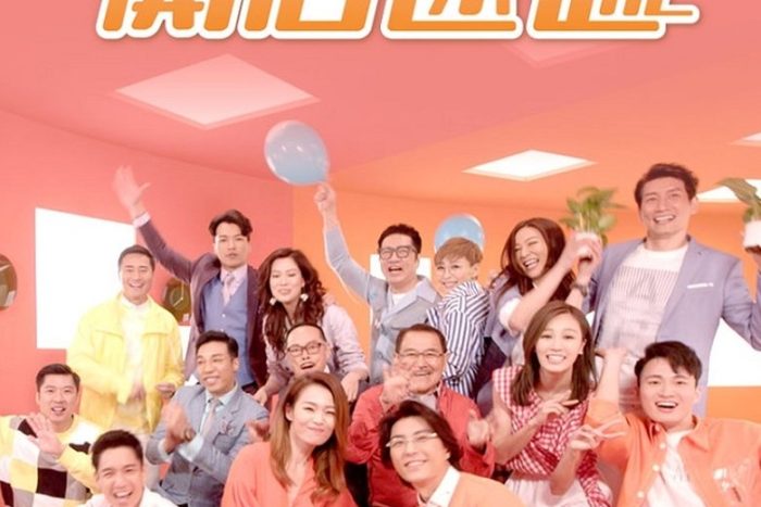 愛·回家之開心速遞