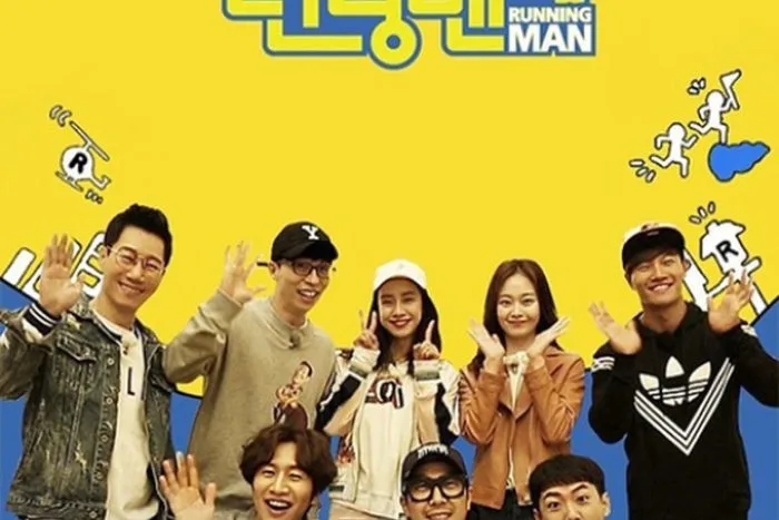 런닝맨