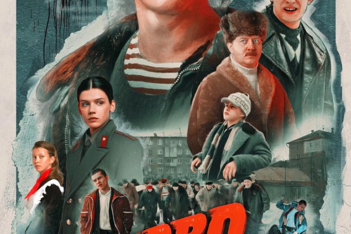 The Boy’s Word: Blood on the Asphalt