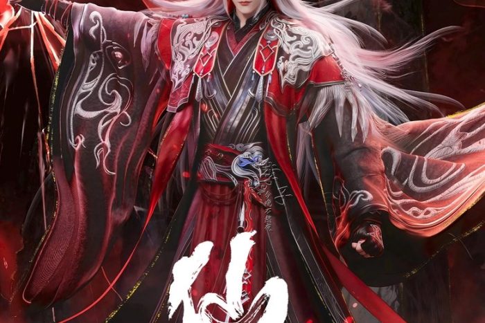 仙逆