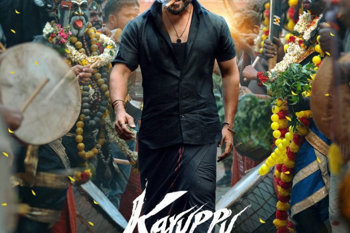 கருப்பு