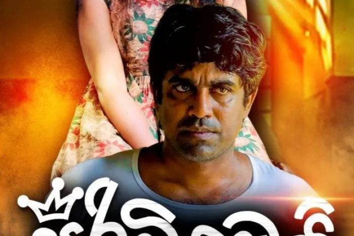පිරිමි ළමයි